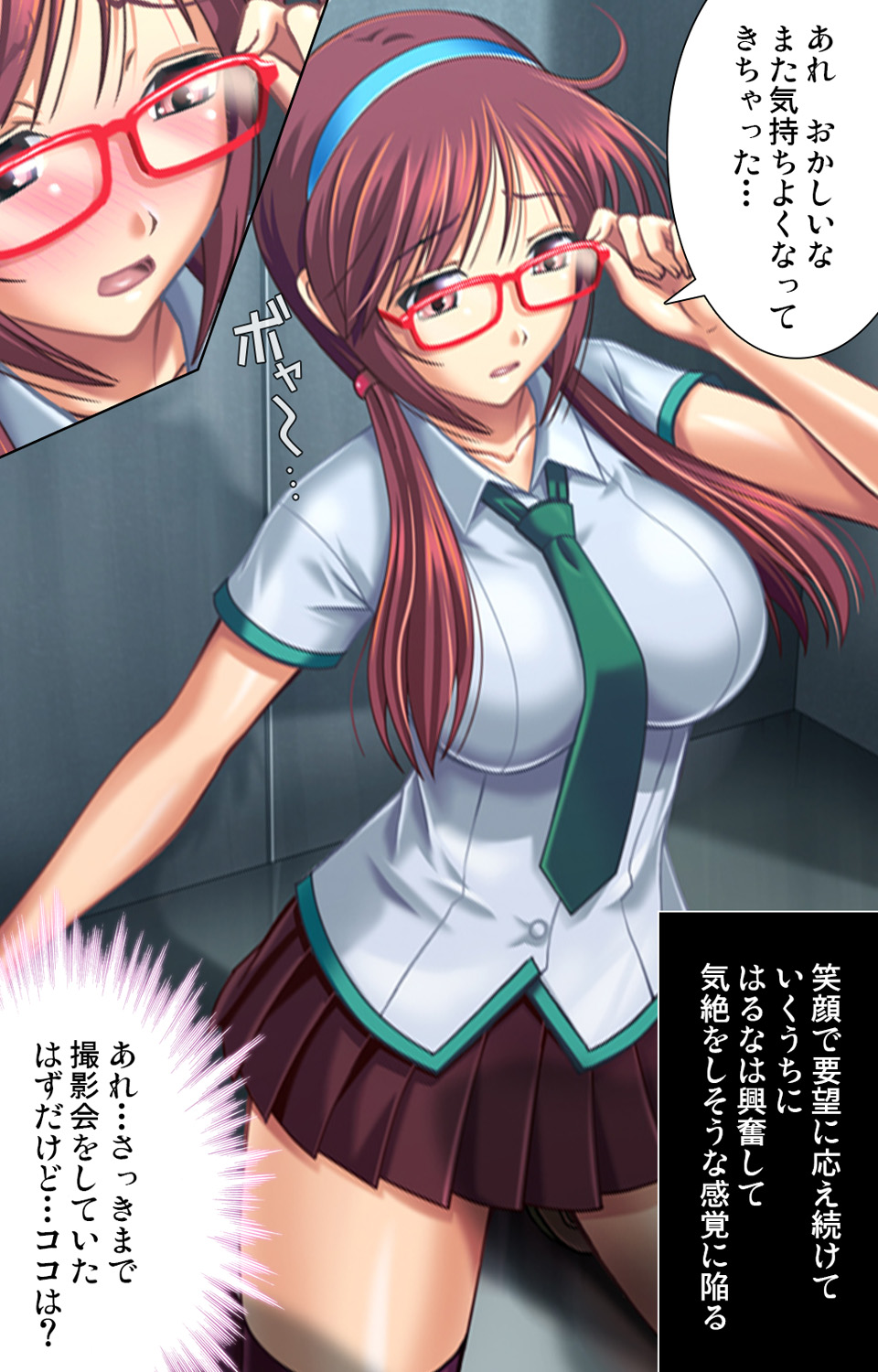 Saimin Cosplay Hiroba page 10 full