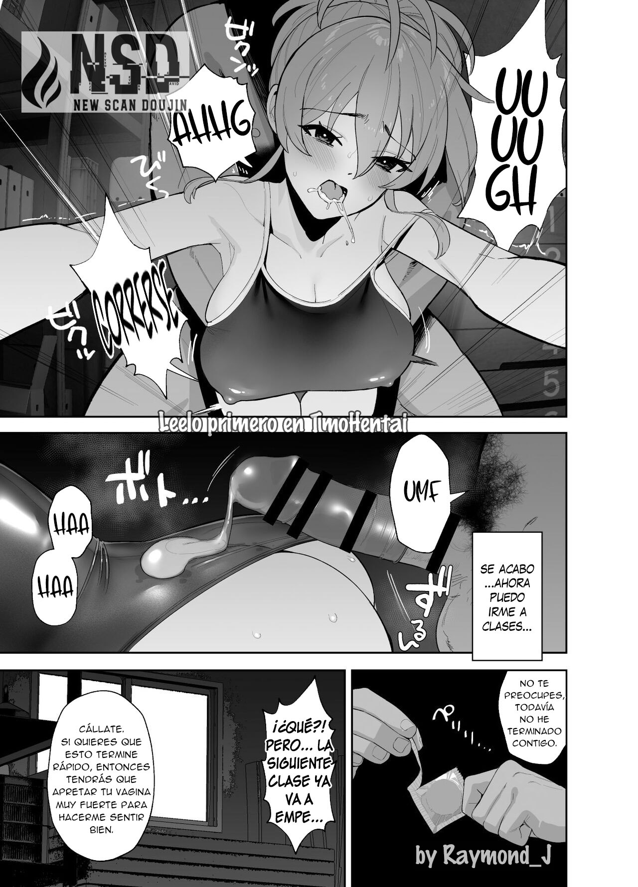 Hoshuu Jugyou | Clases de Refuerzo page 12 full