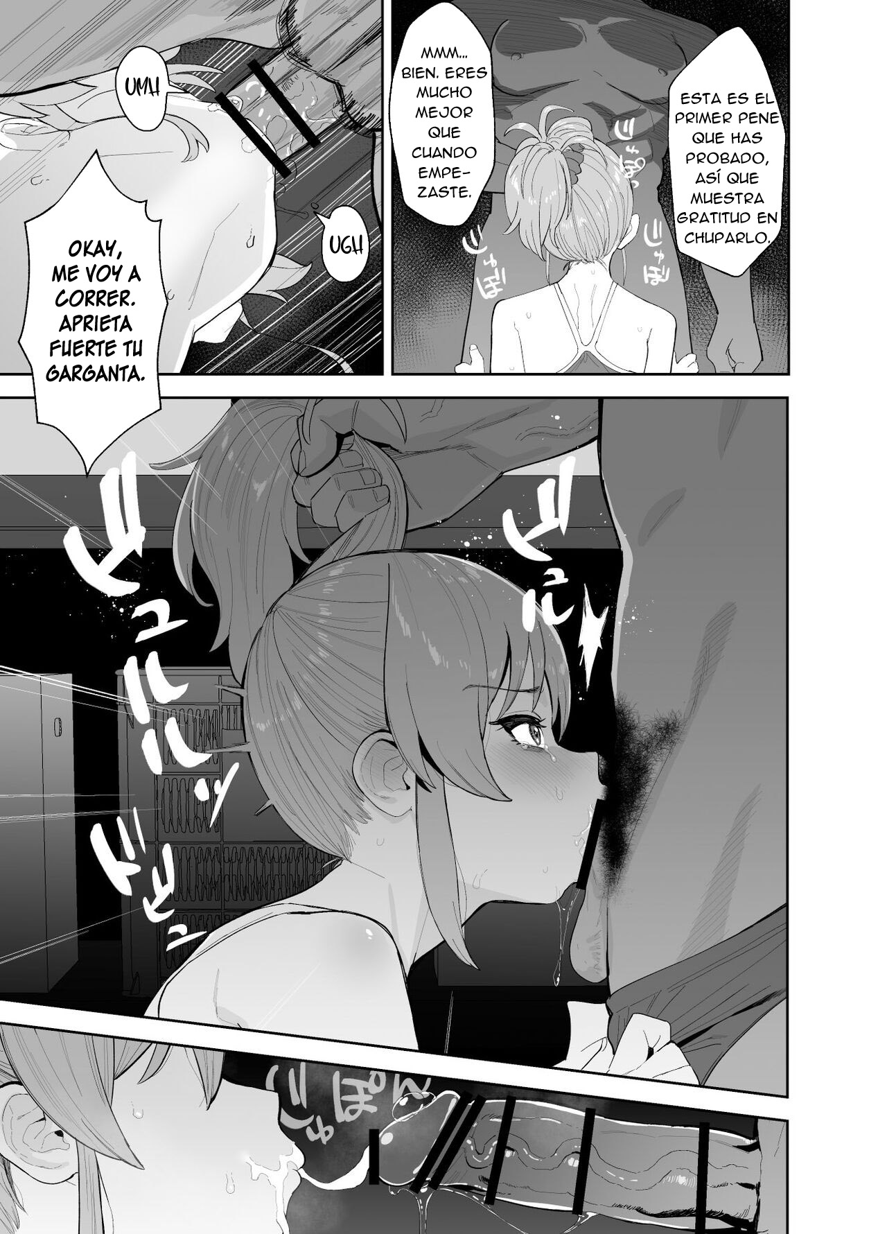 Hoshuu Jugyou | Clases de Refuerzo page 6 full