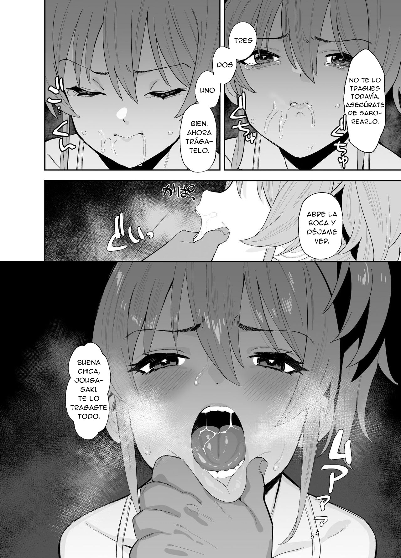 Hoshuu Jugyou | Clases de Refuerzo page 7 full