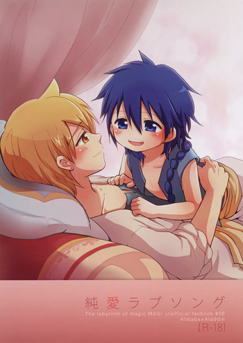 [#NUM! (Nonta)] Junai Love Song (Magi: The Labyrinth of Magic) cover