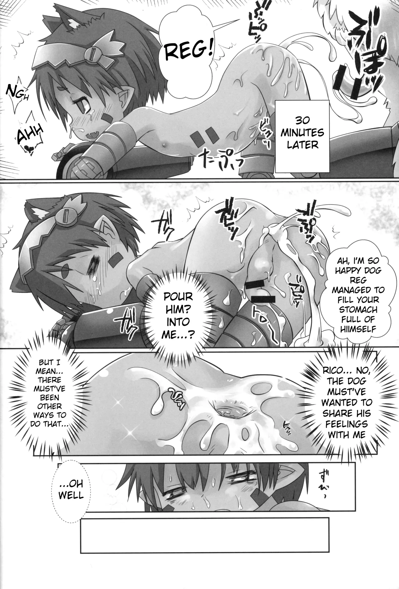 Regu Regu Wan-wan page 11 full