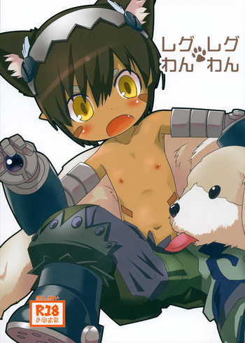 (C94) [RED-UGUISU (Yakuwa Ken)] Regu Regu Wan-wan (Made in Abyss) [English] cover