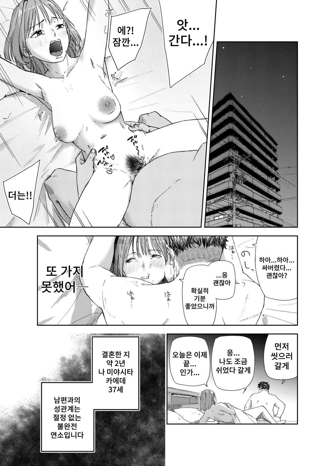 Yaribeya service page 3 full