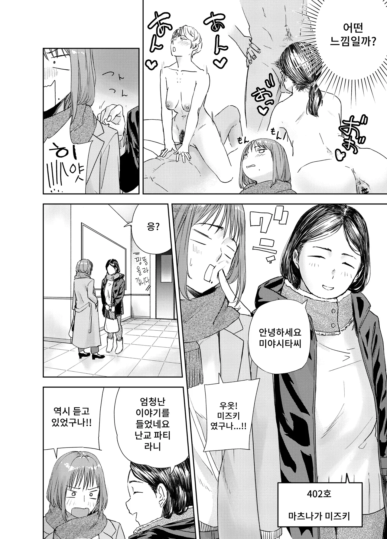 Yaribeya service page 6 full