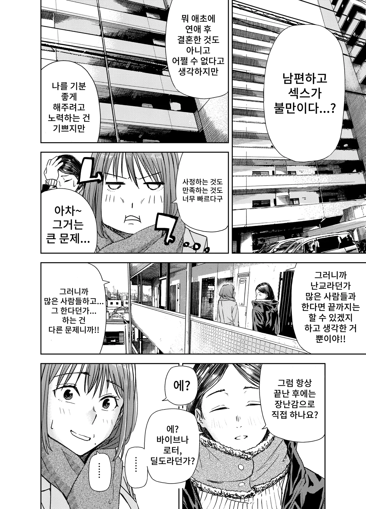 Yaribeya service page 8 full