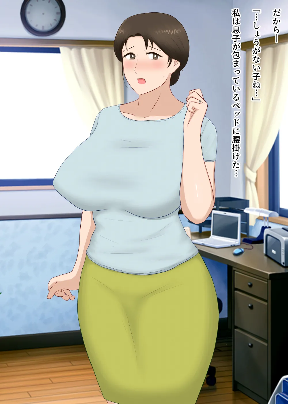 Zetsurin Musuko ga Dosukebe Body Haha wo Dosukebe ishou ni Kikazarasete do Inran Koubishimakuri page 9 full