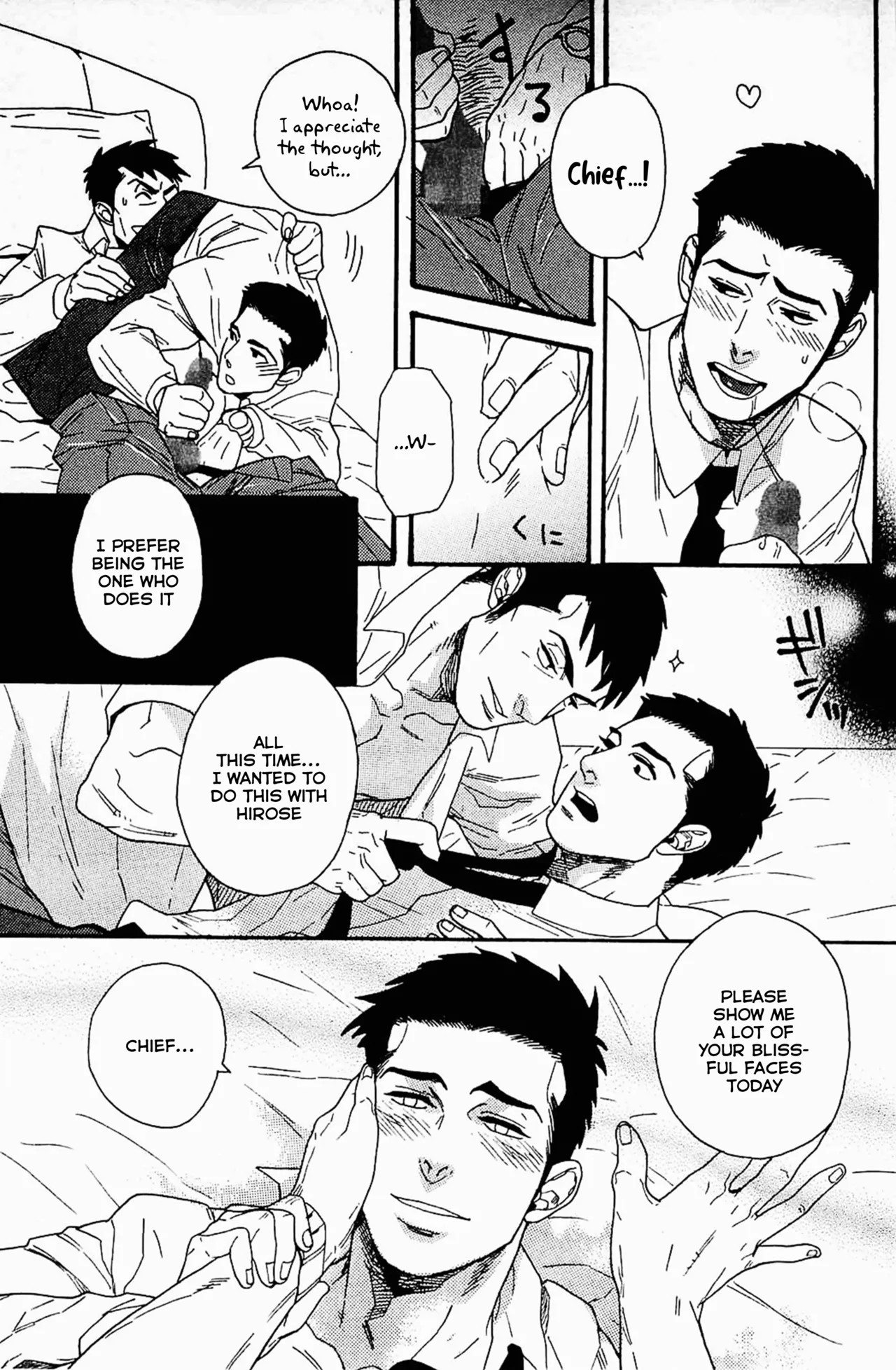 Mousou Shanai Renai | Office Romance♥Fantasy page 9 full