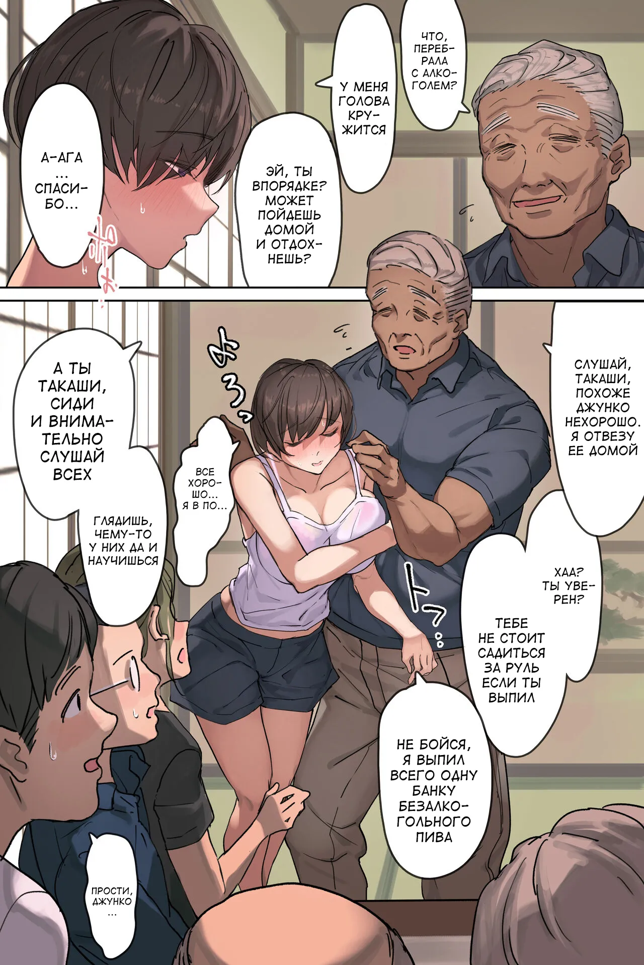 Nouka no Yome to Zetsurin Gifu ~Totsuida Saki de Matteita no wa Tetori Ashitori Tanetsuke Choukyou Sareru Hibi Deshita~ page 8 full