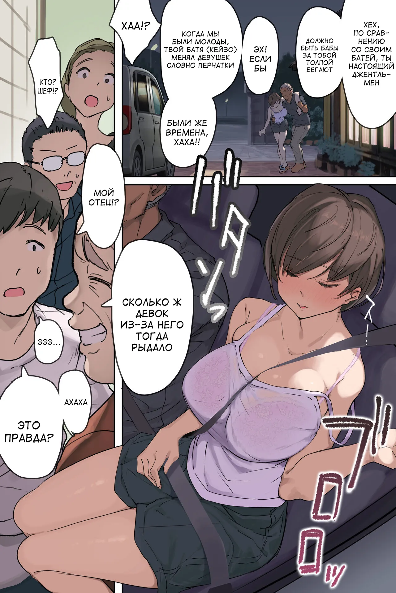 Nouka no Yome to Zetsurin Gifu ~Totsuida Saki de Matteita no wa Tetori Ashitori Tanetsuke Choukyou Sareru Hibi Deshita~ page 9 full