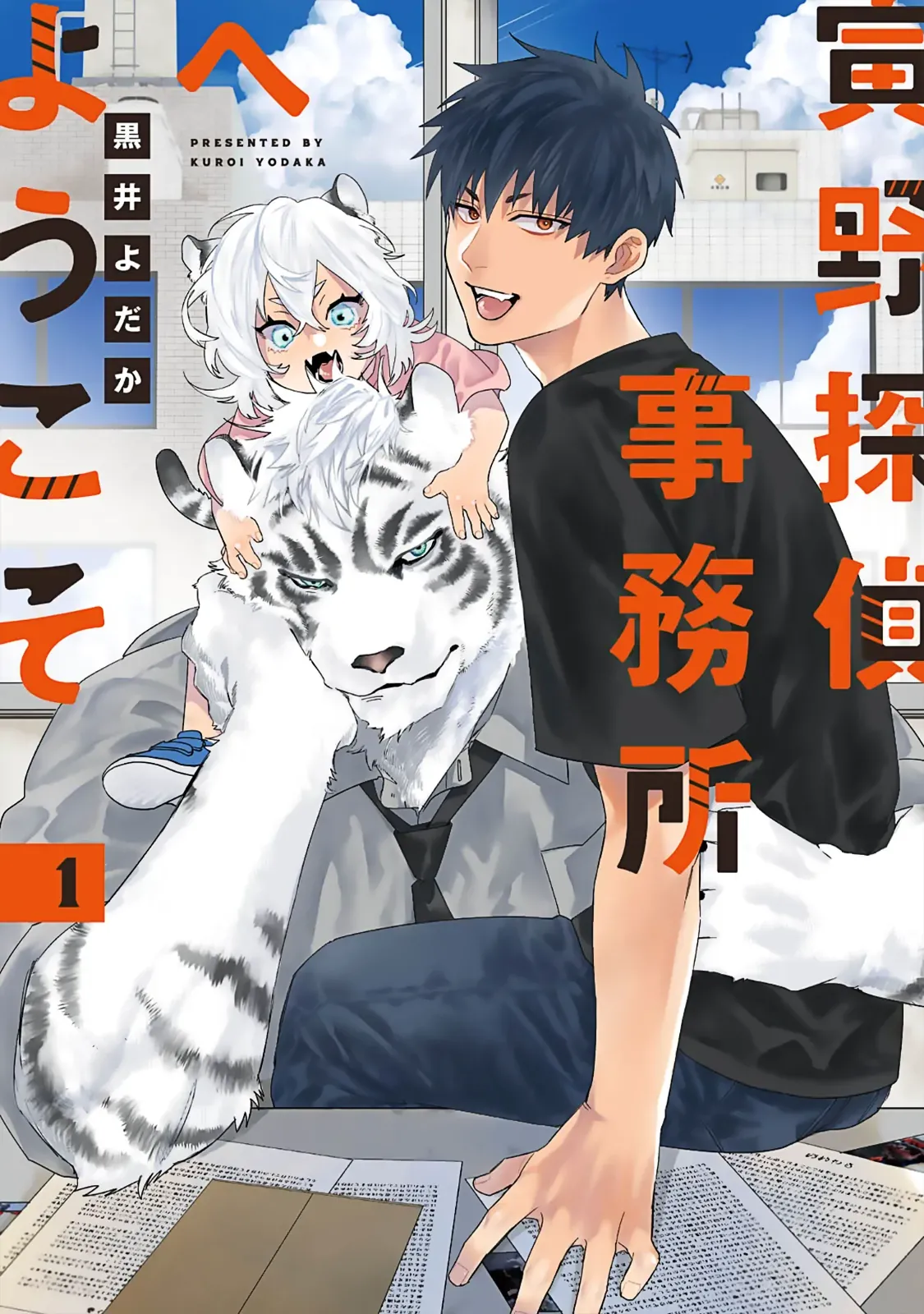 Torano Tantei Jimusho e Youkoso | Welcome to the Torano Detective Agency Ch.1-10 page 4 full