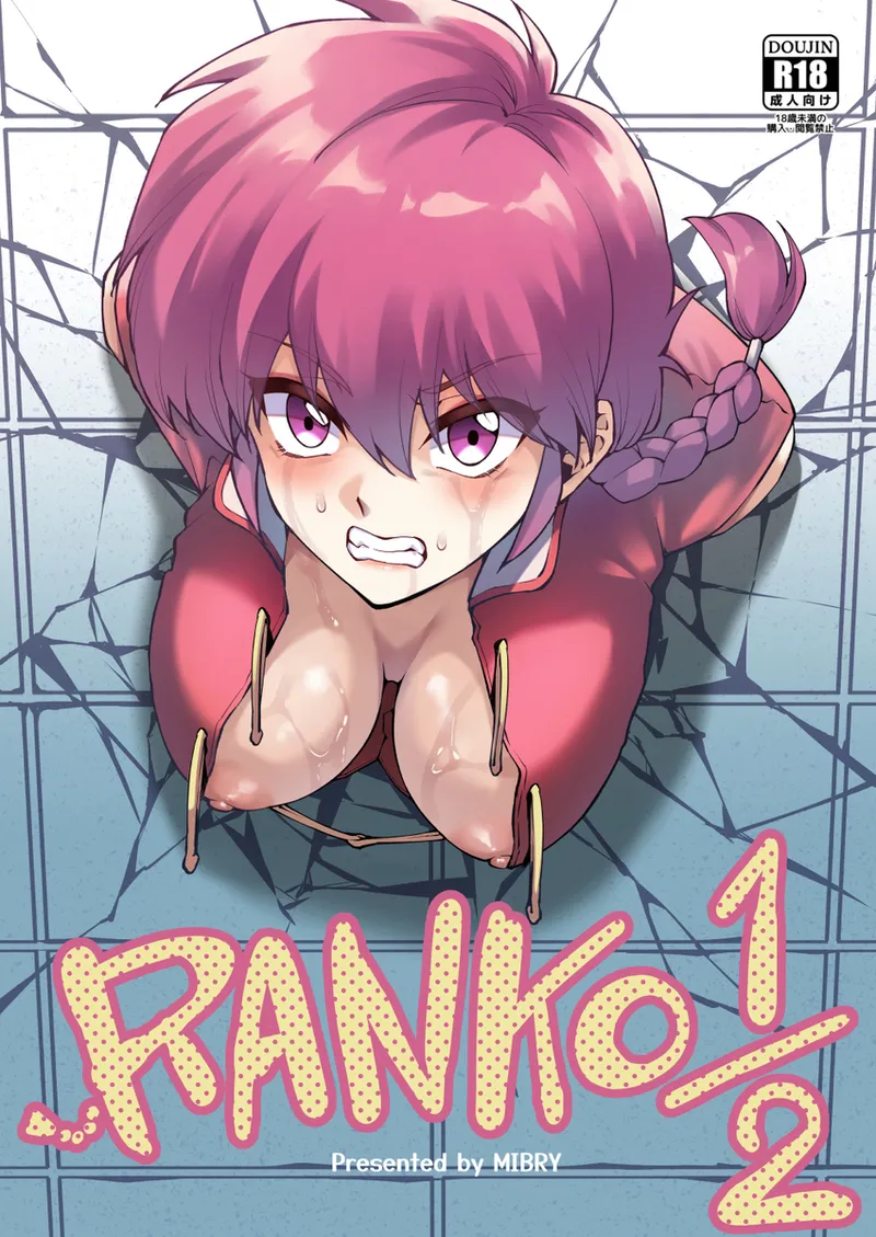 ranko 1/2 page 1 full
