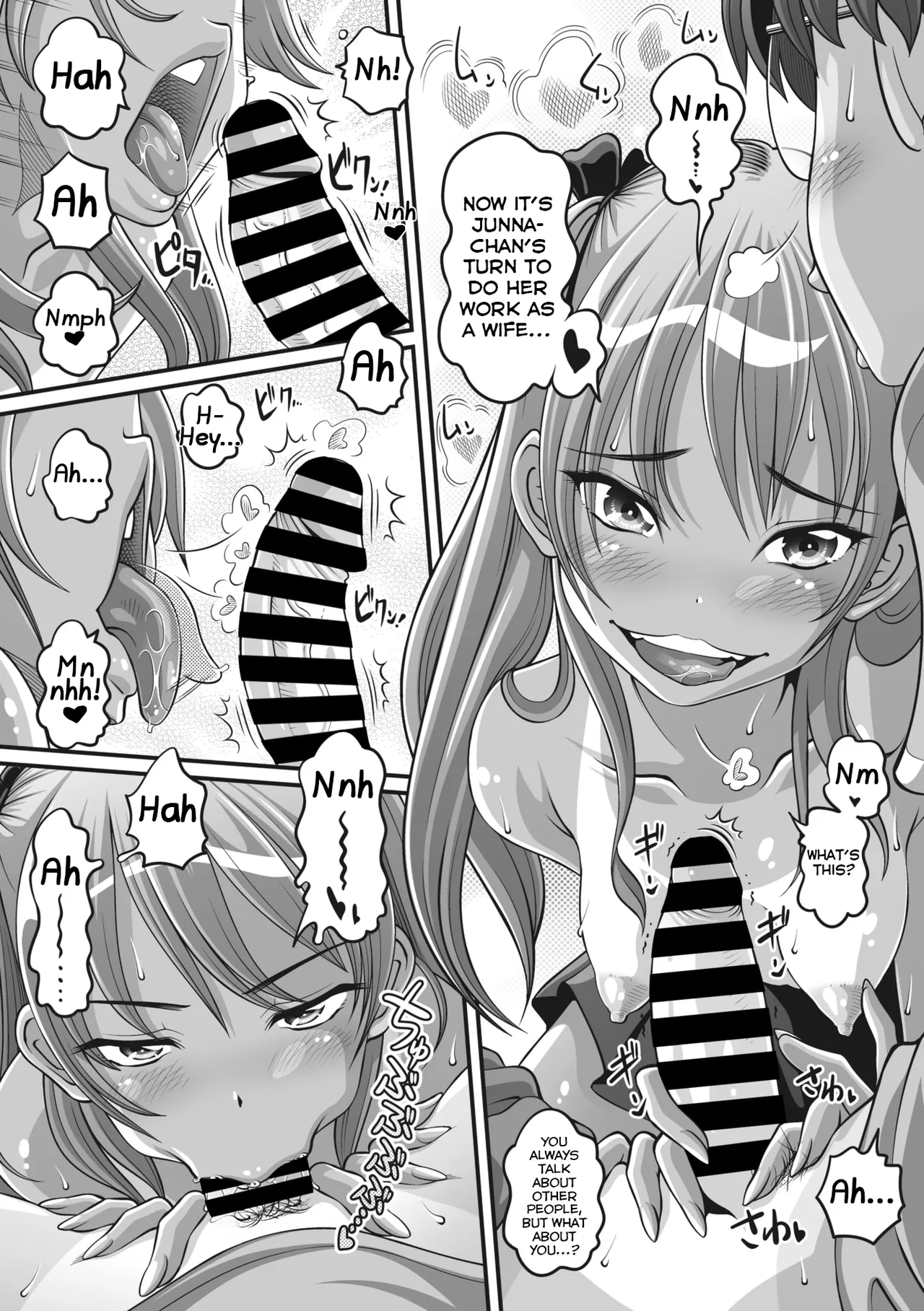 Yancha na Kanojo wa Jirai-kei page 12 full