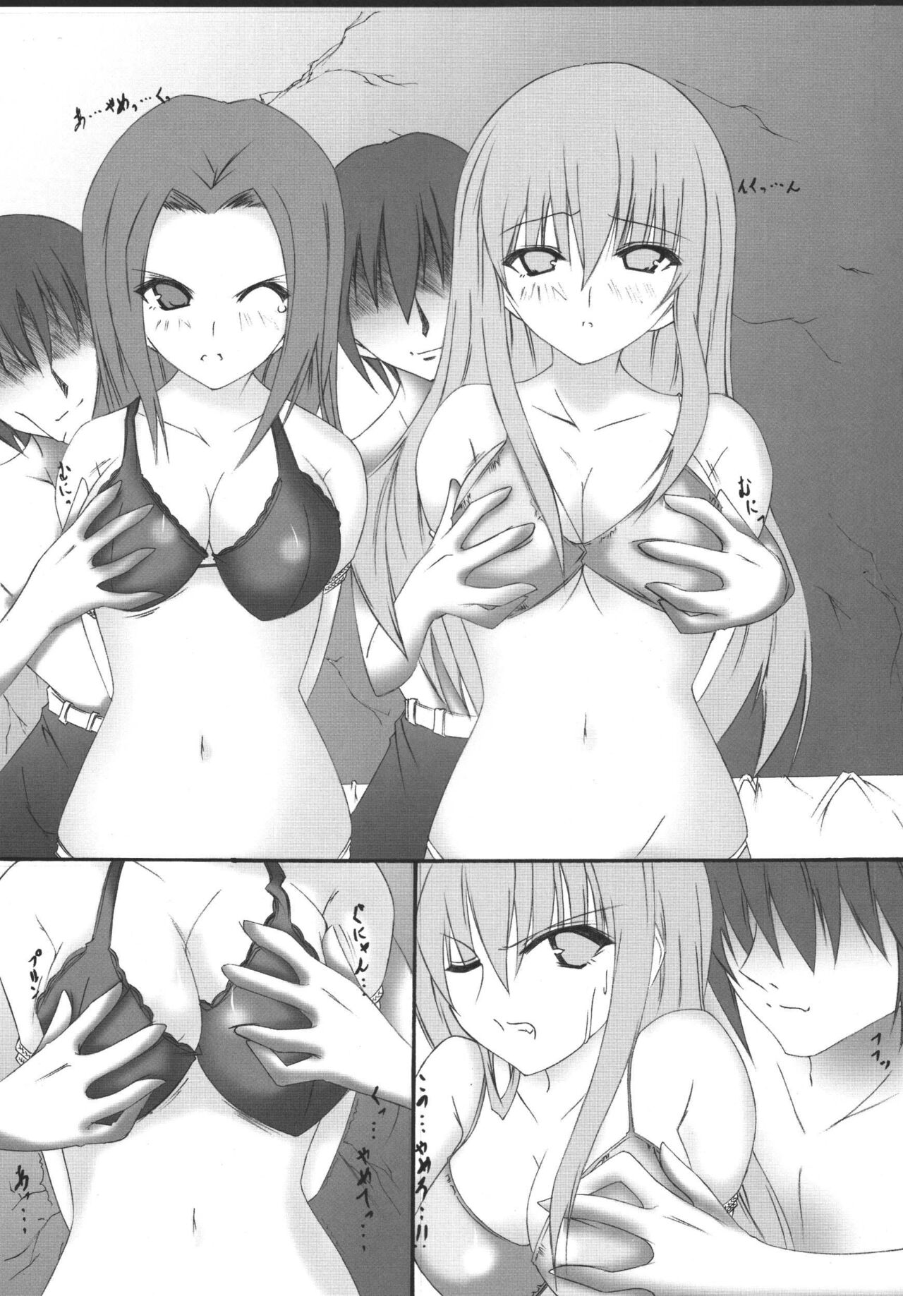 Orange Batake  - Volume. 1 Jeremiah Full Power!! page 4 full