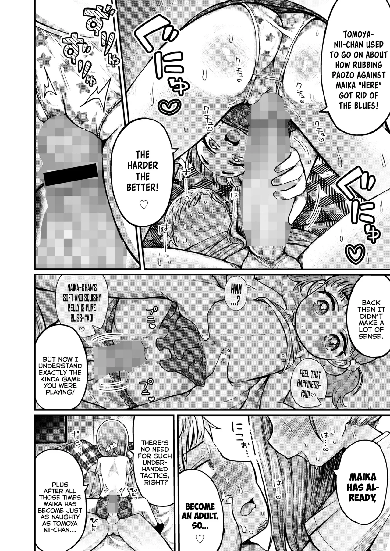 Meikko PaoPao | My Niece's Guardian Elephant page 12 full