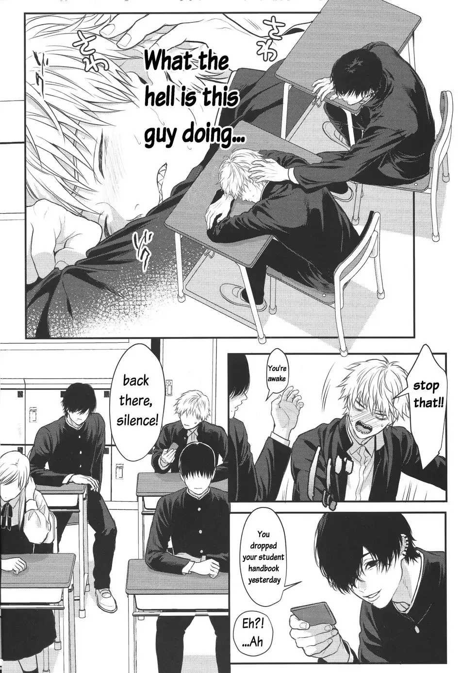 Pleasure page 12 full