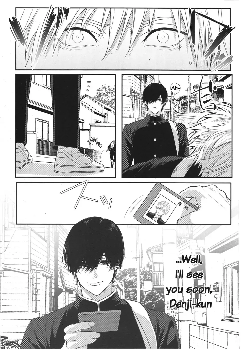 Pleasure page 7 full