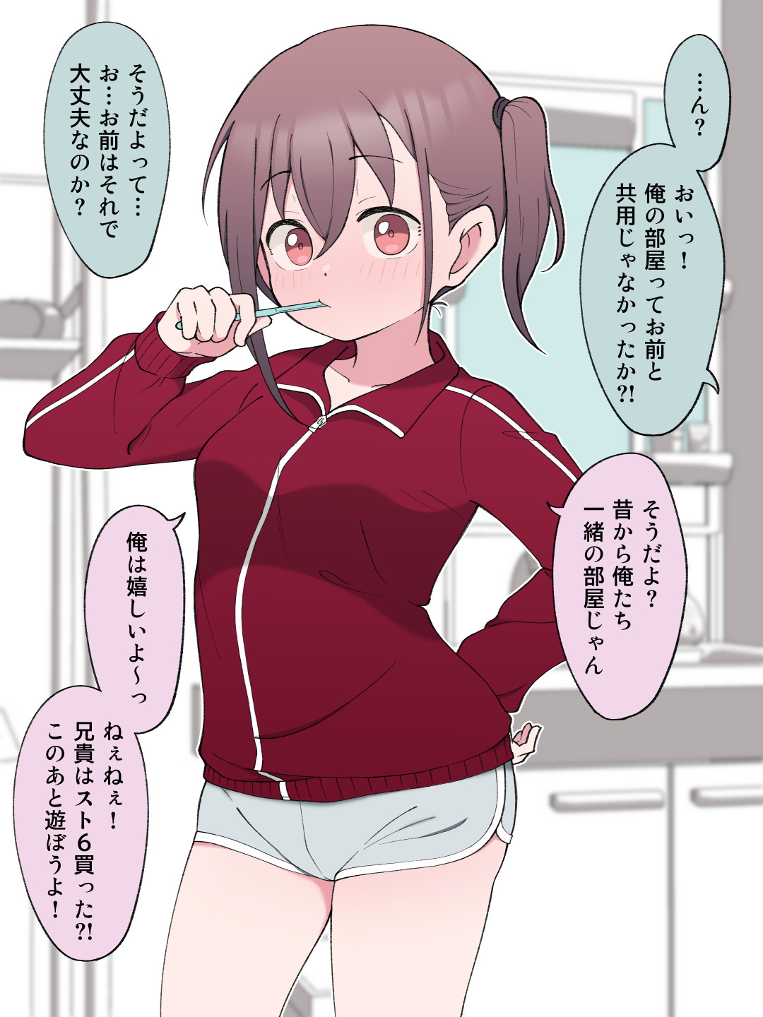 Aniki no Kanojo ni Naru Onnanoko ni Nacchatta Otouto page 6 full