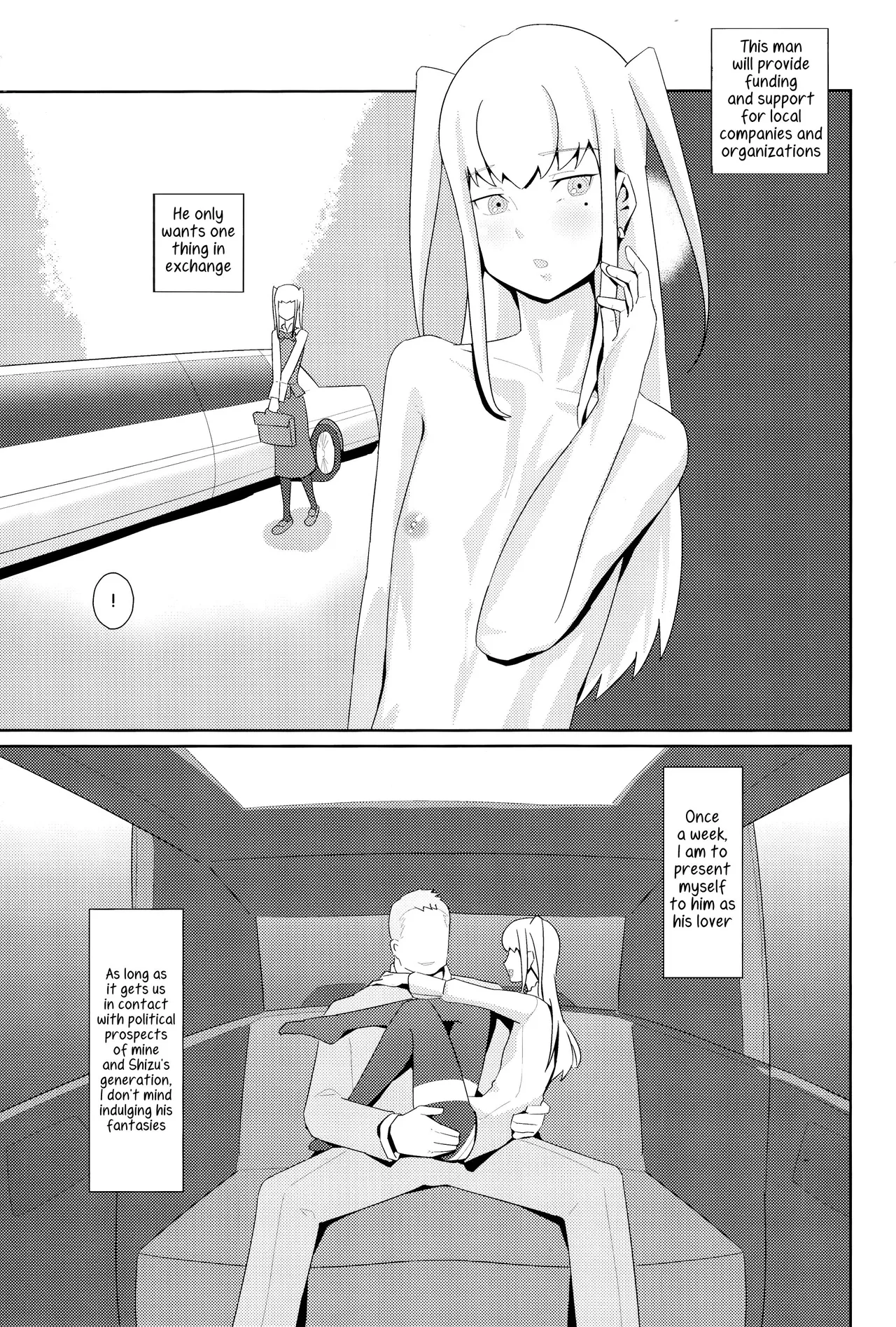 Mine Noujou  Inran Seibo Mariya-sama page 9 full