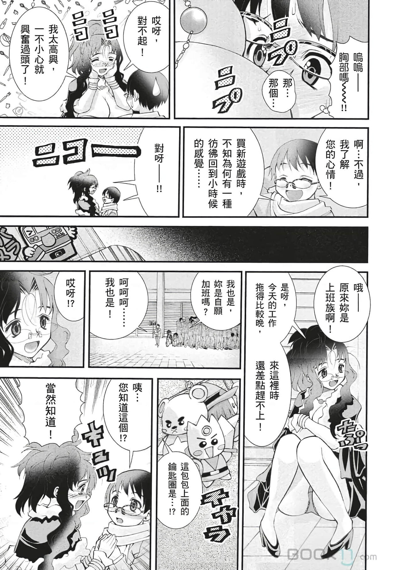 Bukkake tits compilation page 12 full