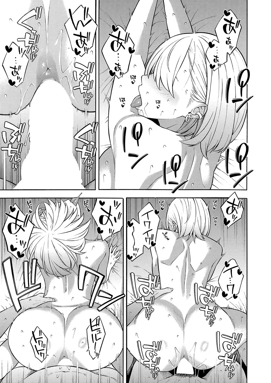 Bitch Gal Sanshimai Harem Shibosei Ch. 2 page 1 full