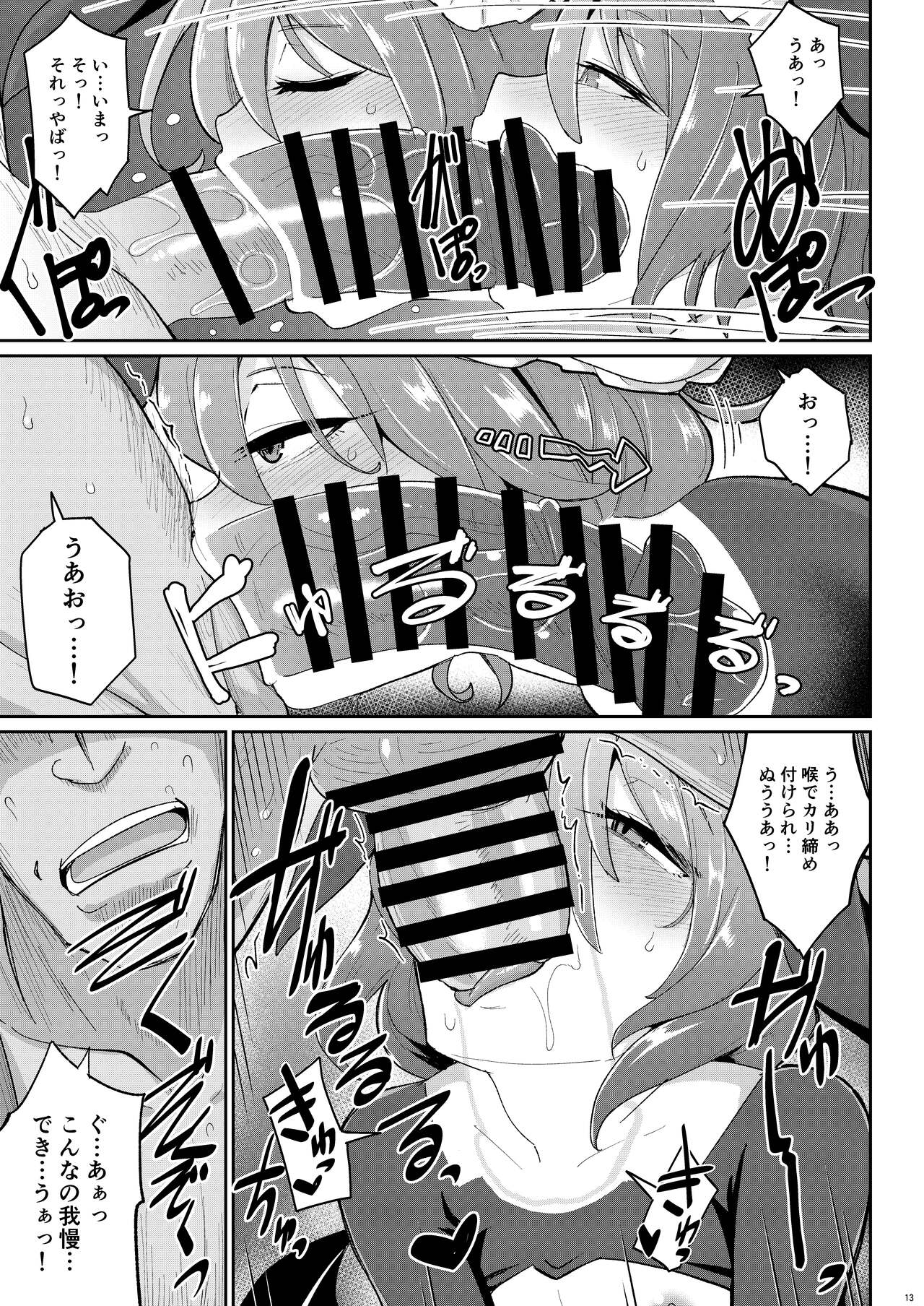 MSGKWR -ScarletBunny- page 12 full