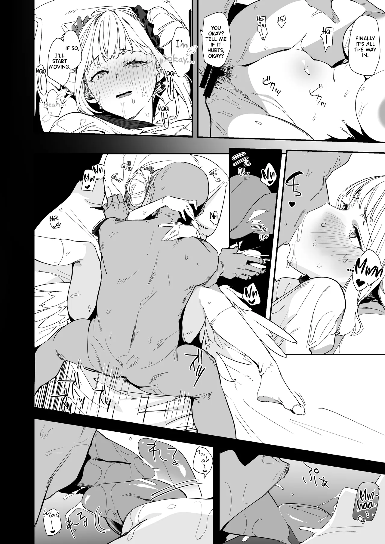 Mika to H suru Hon page 11 full