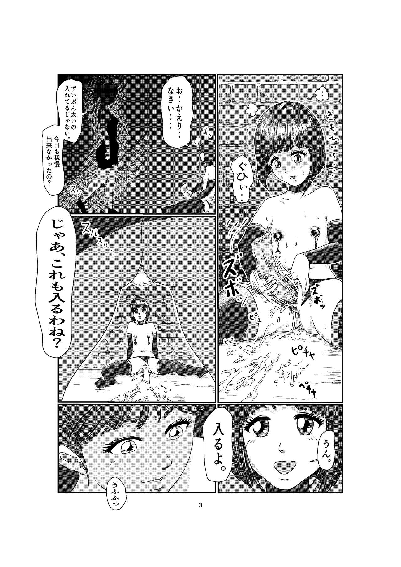 K2 page 3 full