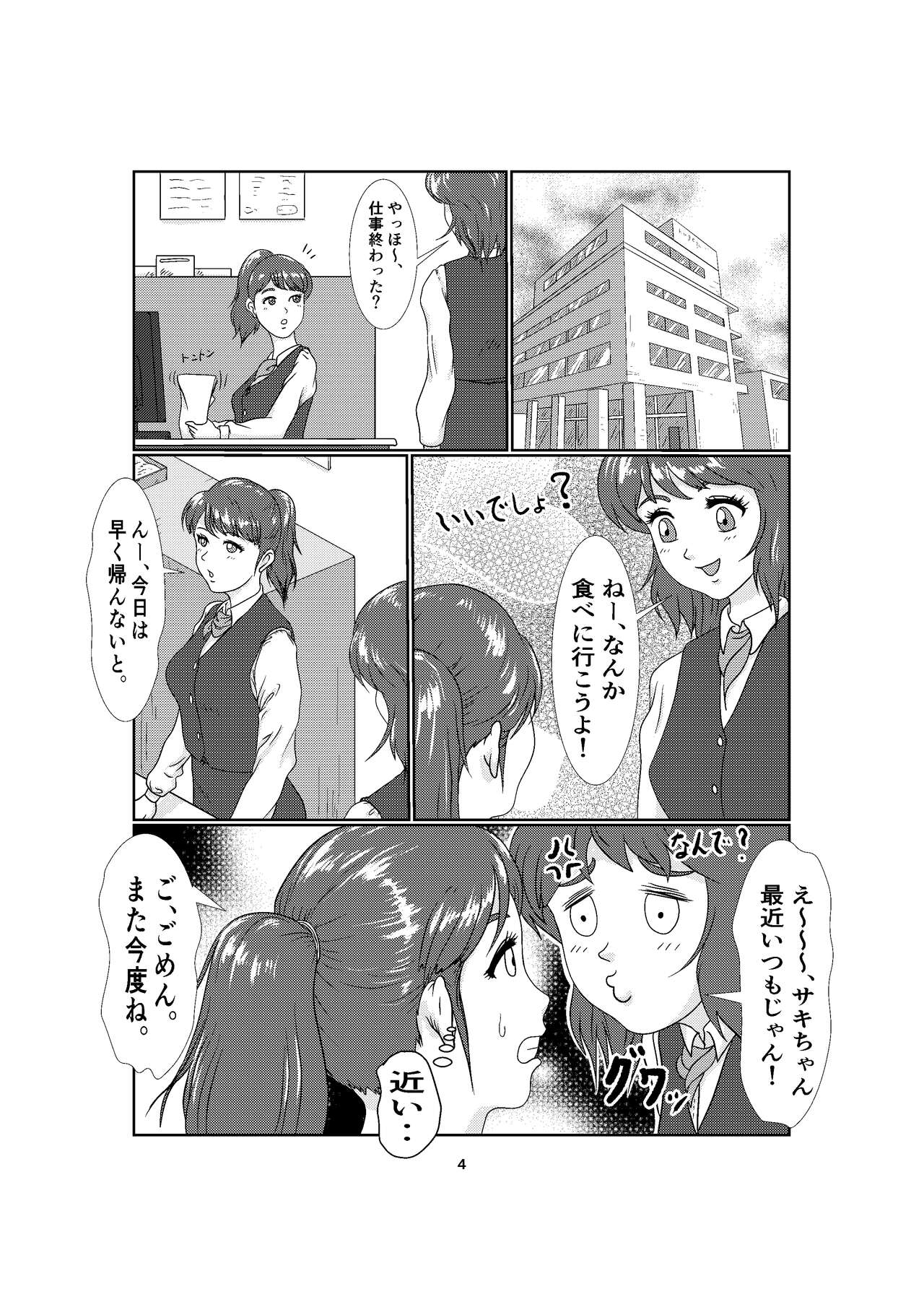 K2 page 4 full