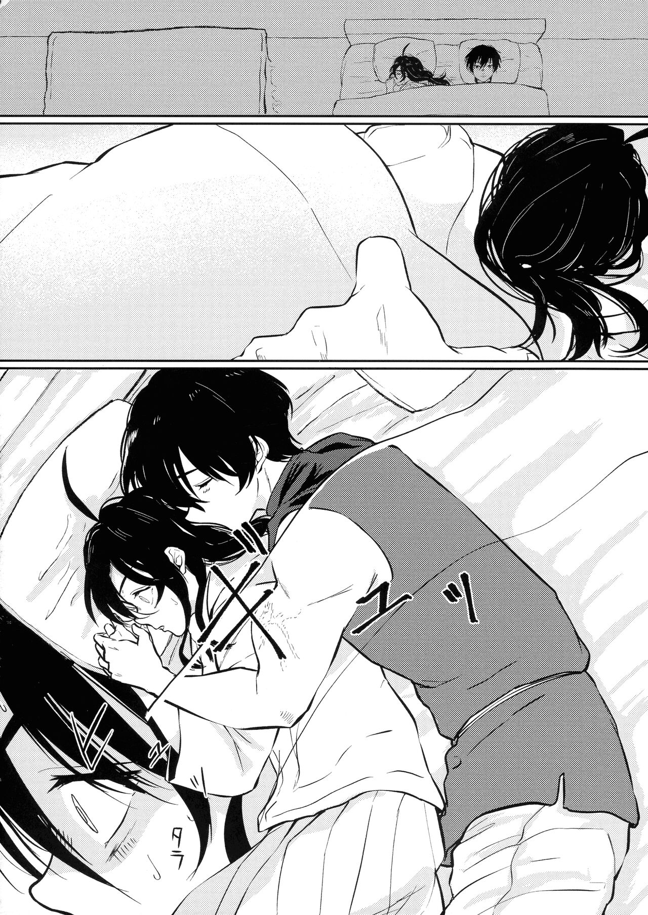 Tonari ni iru no ga kimide yokatta page 11 full