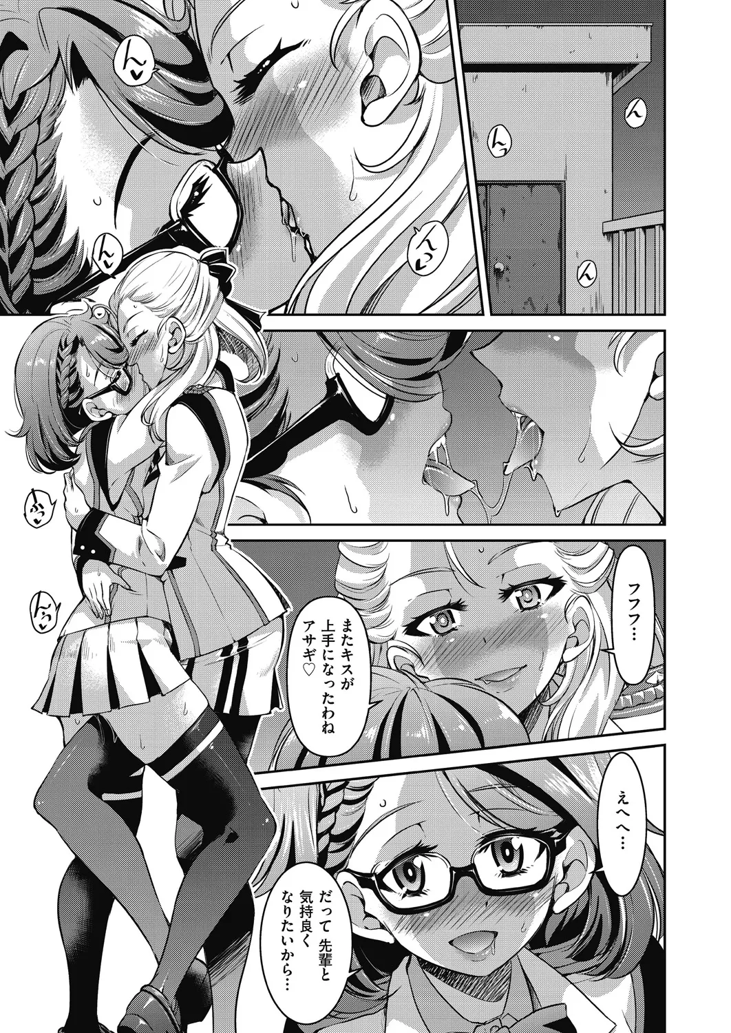 耀星戦隊アクトライバー page 11 full