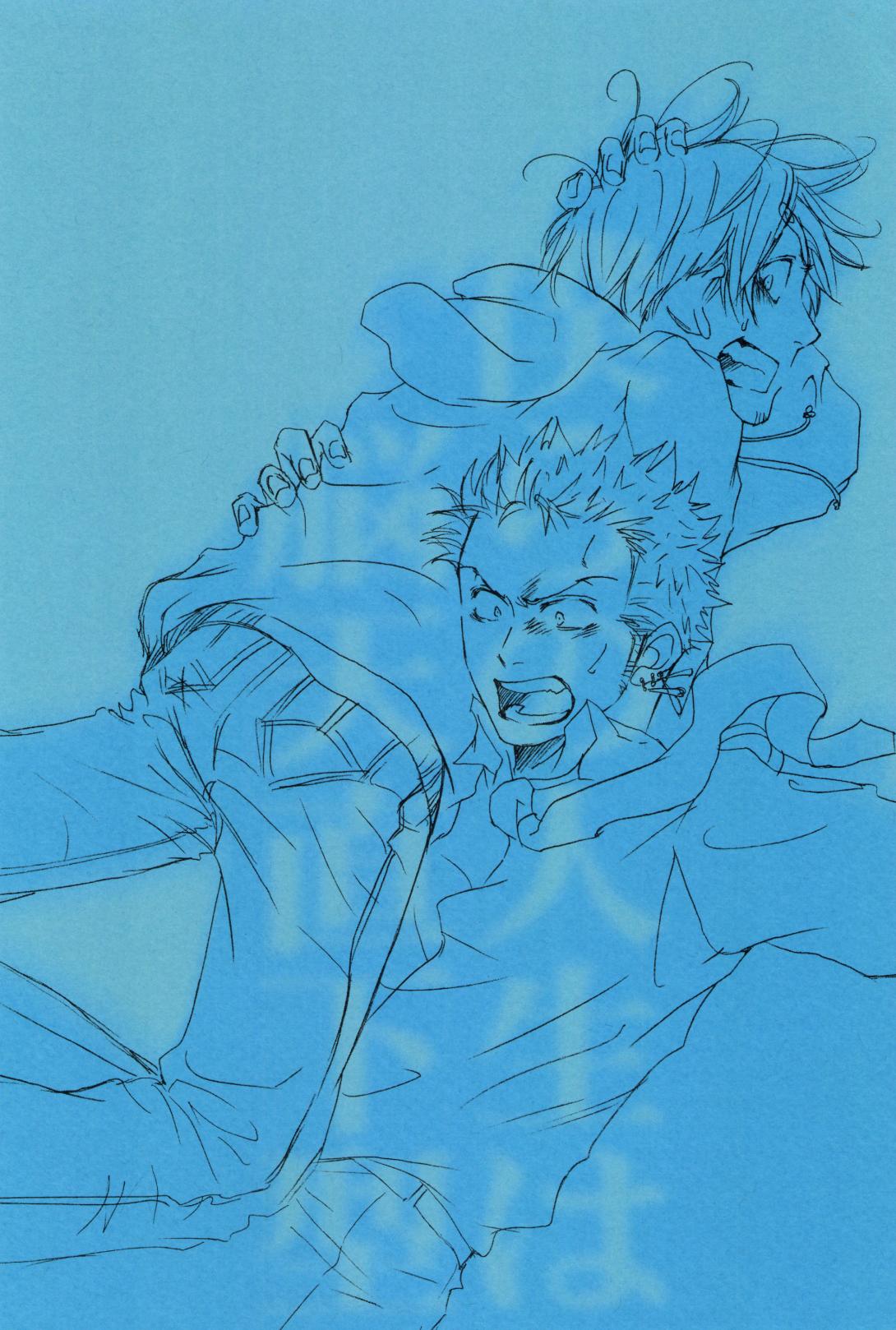 The Chime will Ring．perfect world．総集編 page 6 full