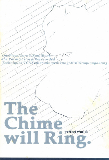 [徳永マコ] The Chime will Ring．perfect world．総集編 cover