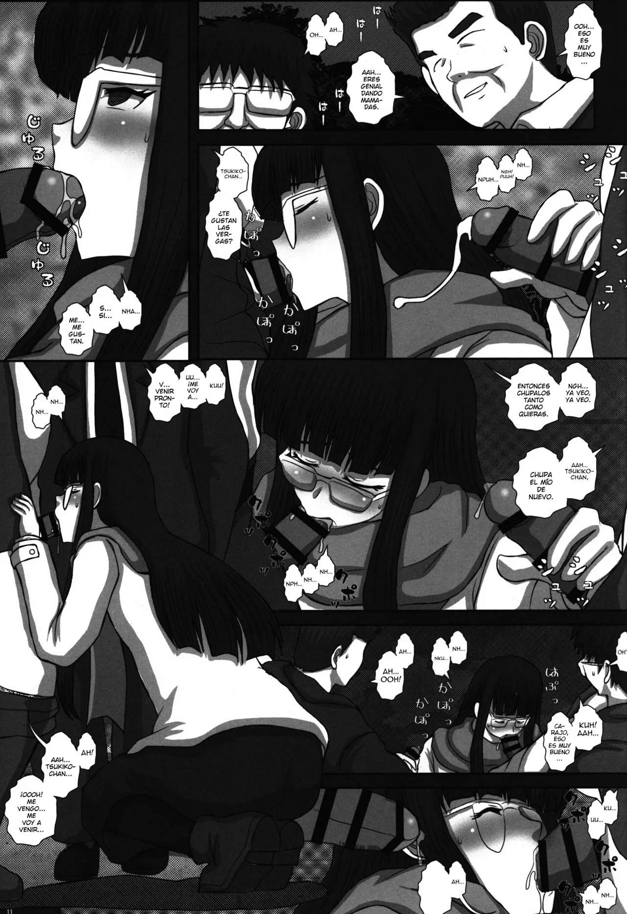 -F-TRANceFORM9 page 11 full