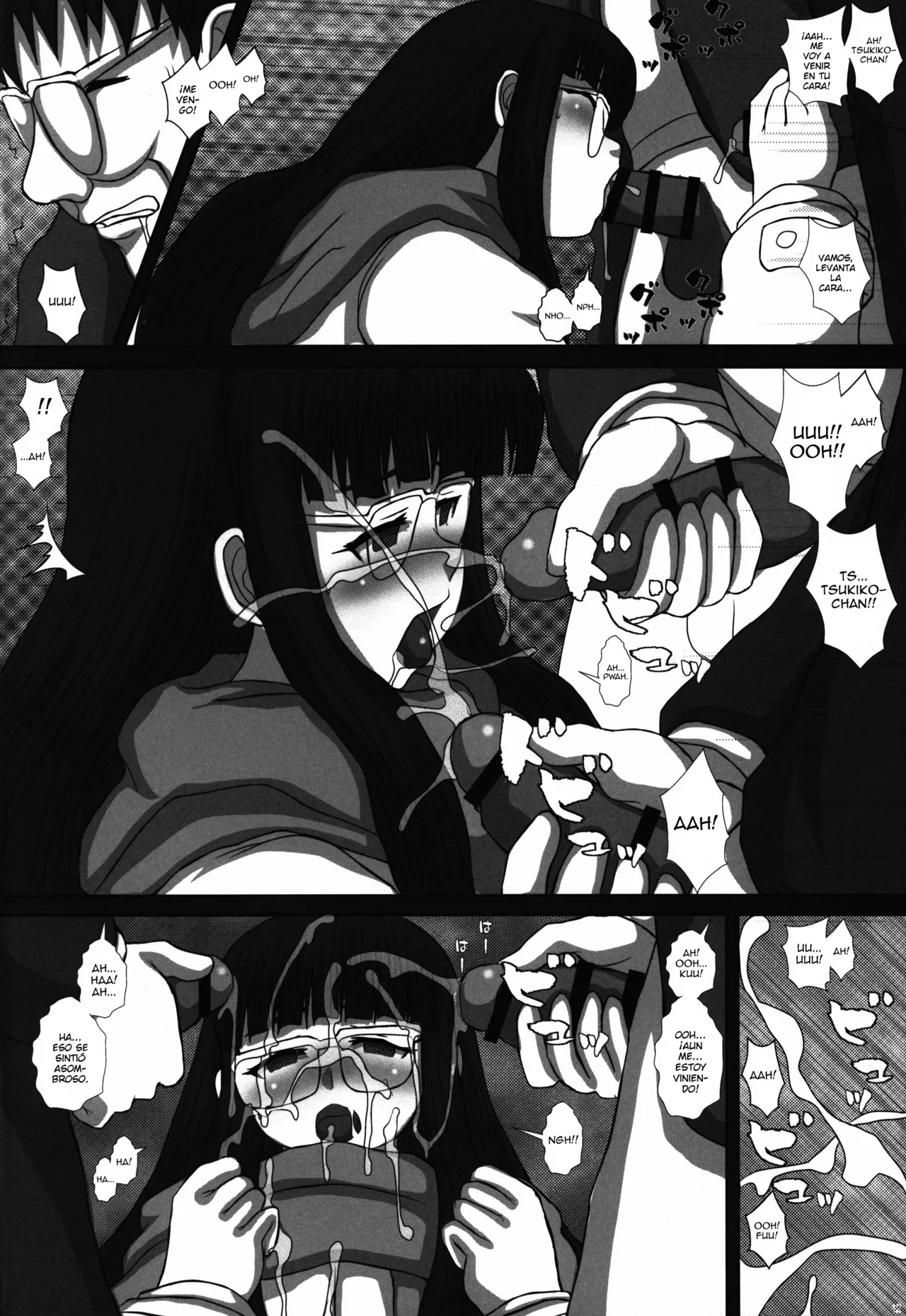 -F-TRANceFORM9 page 12 full