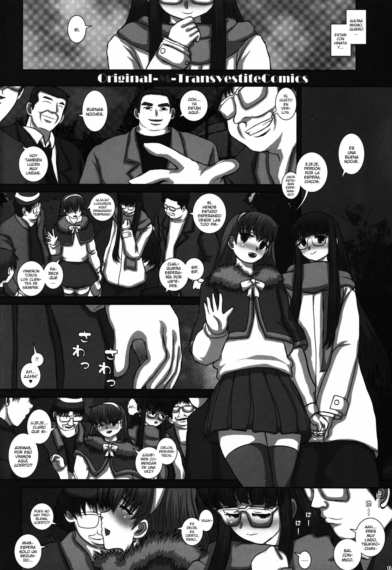 -F-TRANceFORM9 page 6 full