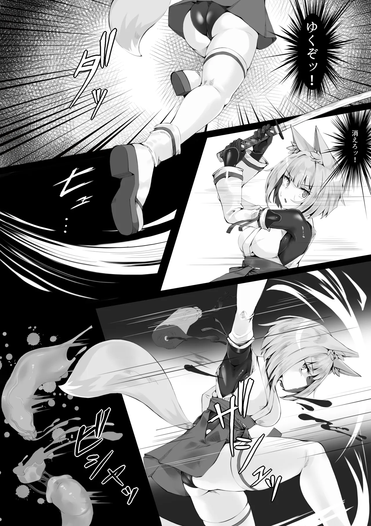 Tsuyoi taimashi wa haiboku shinai page 3 full