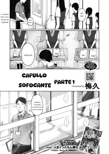 [Umehisa] Udaru Mayu ~Zenpen~｜Capullo Sofocante Parte 1 (COMIC HOTMILK 2022-09) {Spanish} {EbisuTraslade - Winder} {Digital} cover