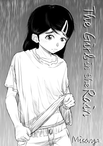 [Misanga] The Girl in the Rain cover