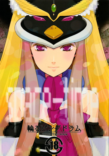 (C80) [20LIQUID, UB (Madara Sai, OKAMA)] space-time (Mawaru Penguindrum) cover
