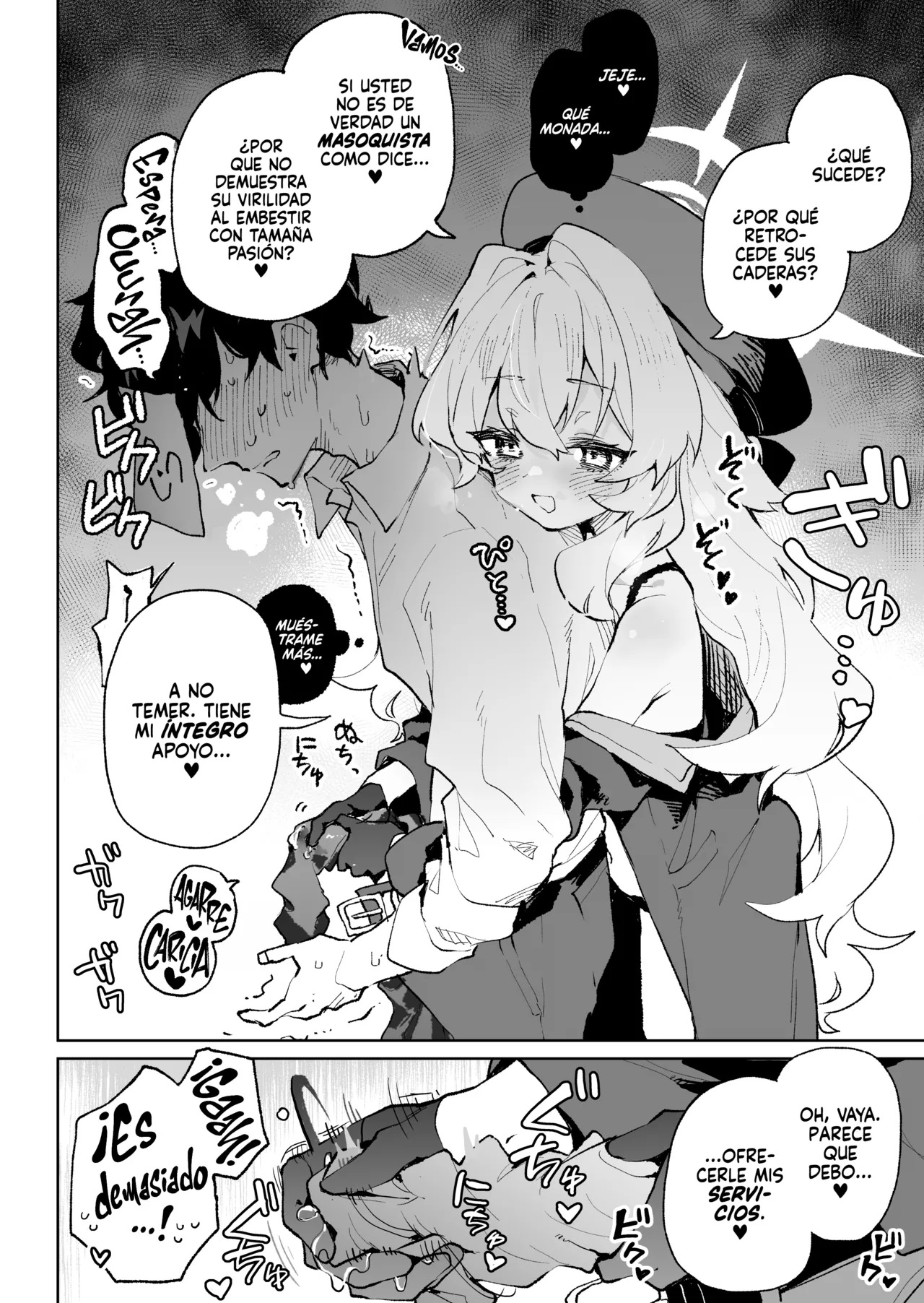 Niyaniya Kyouju no Ama Zeme Gotoki ni Makenai ga!? | ¡No seré derrotado por la Profesora Risueña y sus Tentaciones Tentadoras! page 5 full