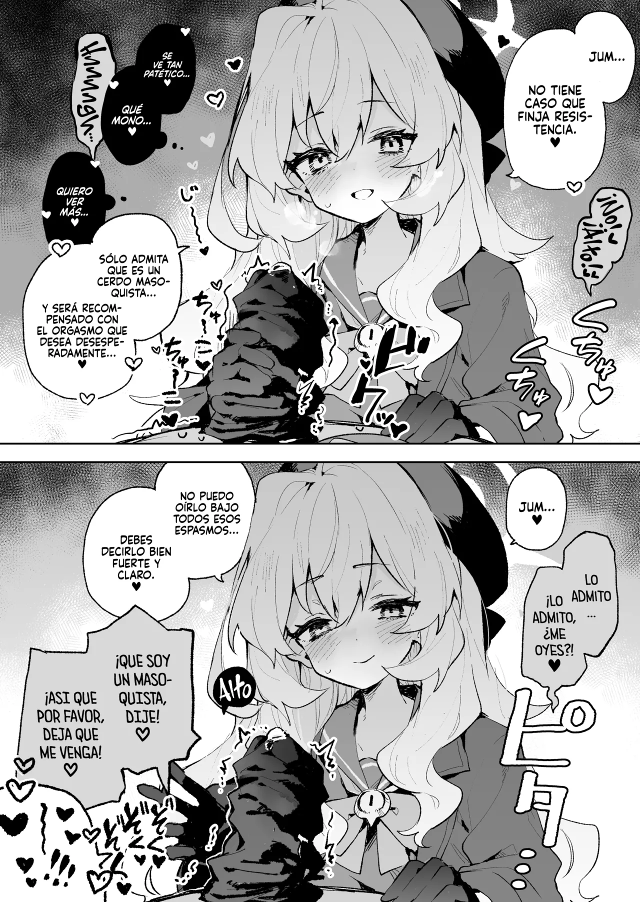Niyaniya Kyouju no Ama Zeme Gotoki ni Makenai ga!? | ¡No seré derrotado por la Profesora Risueña y sus Tentaciones Tentadoras! page 7 full