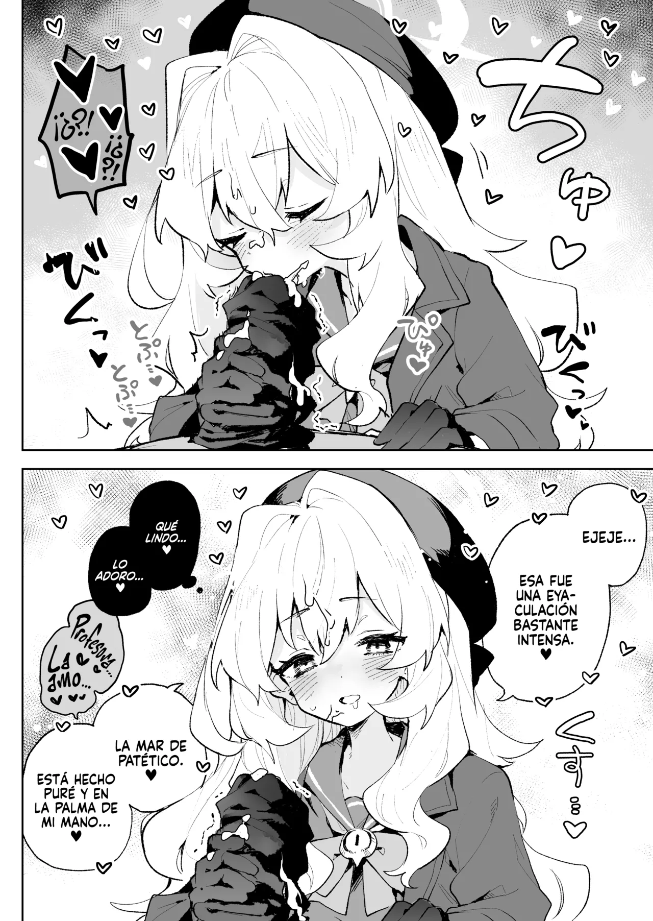 Niyaniya Kyouju no Ama Zeme Gotoki ni Makenai ga!? | ¡No seré derrotado por la Profesora Risueña y sus Tentaciones Tentadoras! page 9 full