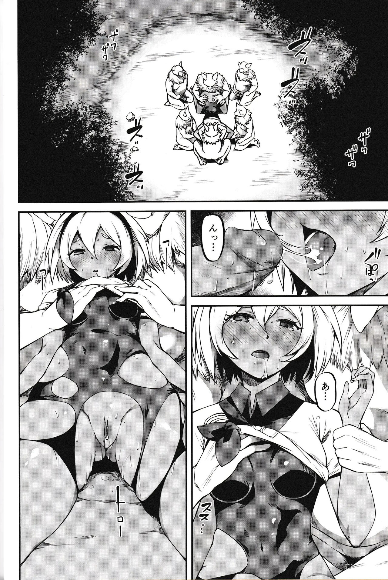Saitou-ryuu Tokkun-jutsu | Bea's Special Training Technique page 3 full
