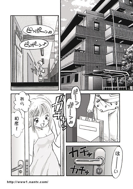 Secret page 2 full
