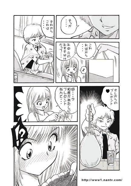 Secret page 4 full