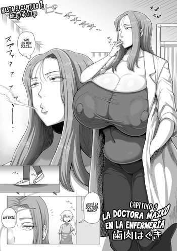 [Shiniku Haguki] O-nayami Kaiketsu! Hoken-shitsu no Maiko-sensei | ¡Resuelve Tus Problemas! ¡La Doctora Maiko en la Enfermería! (Dekajo! Vol. 1) [Spanish] [RobertoTH] cover
