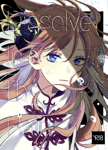 [5 Jihan no tane (Hatsune Touko)] Dissolve In The Rain (Gintama) cover