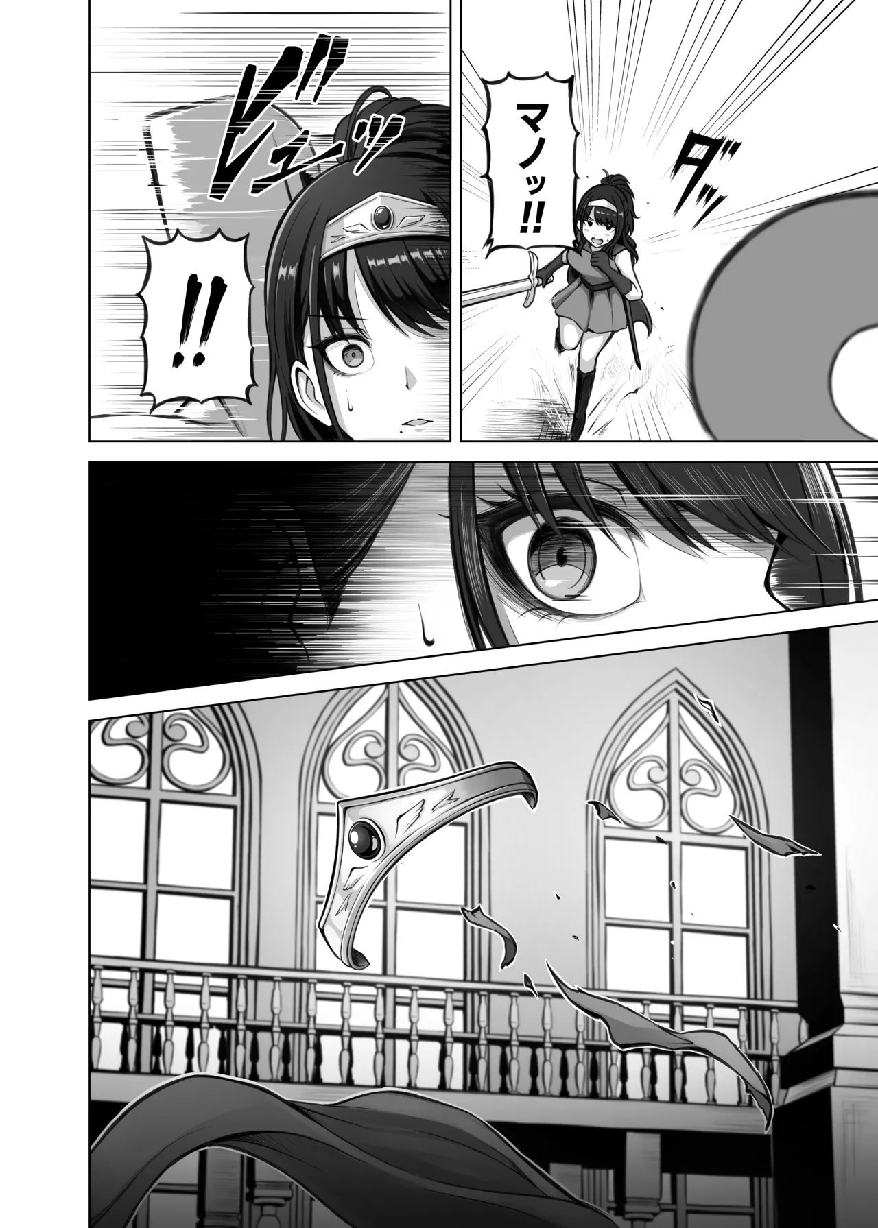 RPZ no susume page 11 full