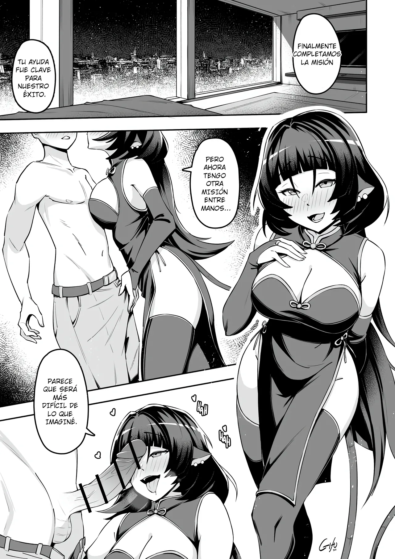 Jane Doe special mission | Misión especial Jane Doe page 1 full
